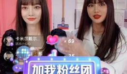 91直播露胸,网络直播尺度争议再引热议